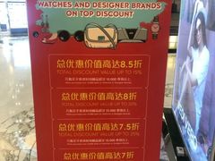 -王权免税店(普吉市区店)