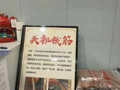 -田凤波推拿.按摩养生(幸福店)