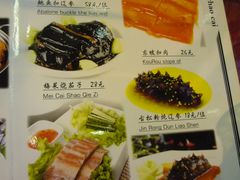 菜单-石头门坎