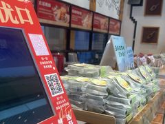 -彭记优口(胜利路店)