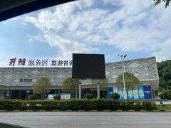 -贵阳猴耳天坑·极限酷玩公园