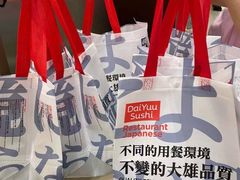 -大雄寿司(中华广场店)