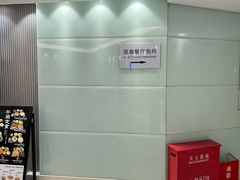 -北京亚奥国际酒店(国家体育场鸟巢店)