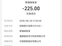 -聚福缘菜馆(隆昌路店)