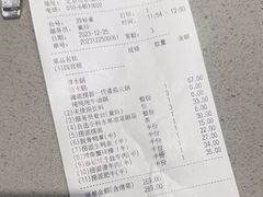 -海底捞火锅(宇飞大厦店)