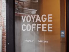-VOYAGE COFFEE(北锣鼓巷店)