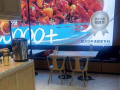 -茅庐川菜(青岛凯德店)