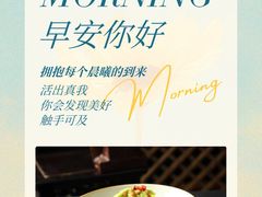 -鲁菜根·泰安菜(万达店)