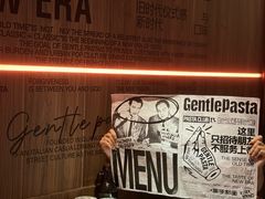 -黑手制面·Gentle Pasta(国金天地店)