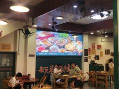 大堂-草本味·市井羊肉馆(新开铺总店)