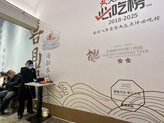 -喜鼎海胆水饺(东港店)