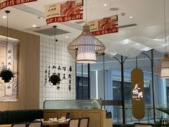 -天怡興·百年蒸饺(中心书城店)