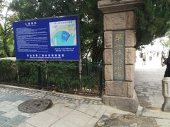 -青岛第二海水浴场