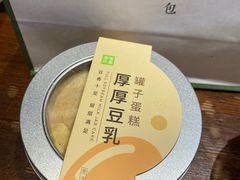-奈雪的茶(时代天街店)