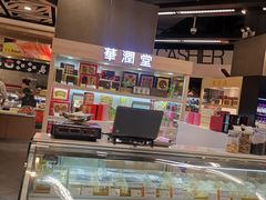 -Olé精品超市(沈阳万象城店)