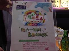 -堂会(白云店)