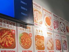 -烤肉仓库(东亚·望京中心店)