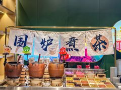 -火叮叮自助烤肉·现切牛肉(茂业店)