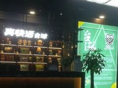 -真快活Coohoo Max(武汉绿地新田360店)