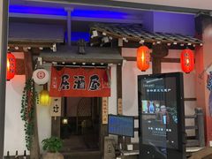 门面-赵记玄面(市府恒隆广场店)