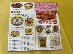 -吉莲利苑海鲜酒家(珠海拱北28年老字号店)