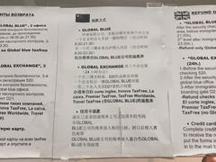 -巴塞罗那约瑟·塔拉德利亚斯-埃尔·普拉特机场