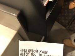 -麦当劳(中山公园龙之梦店)