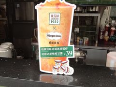 -兰芳园手打柠檬茶(下沙奥特莱斯店)