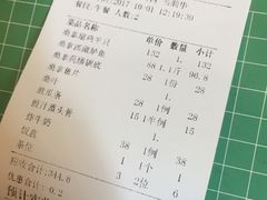 账单-阿多私房菜(顺德店)