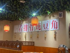 -刘小亮东北铁锅炖(金楠天街第六分店)