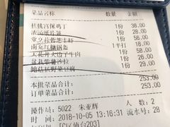 -雀蓝川菜(奥体广场店)