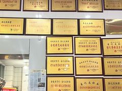 -易记皮肚面(明瓦廊店)