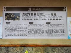 -张关合渣(朱家坳店)