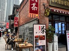 -重庆十八梯传统风貌区