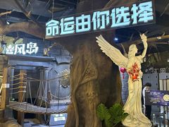 -暴风岛沉浸式体验馆(百联世纪店)
