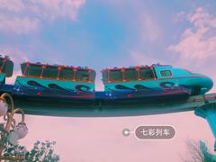 -七彩云南欢乐世界