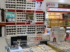 -美式眼镜·授权蔡司.依视路.尼康.豪雅.明月(人民广场店)