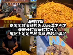 -大学城夜市