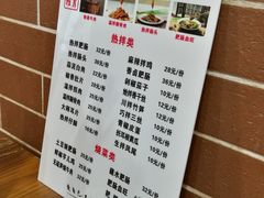 -朱大嘴肥肠血旺(福字街店)