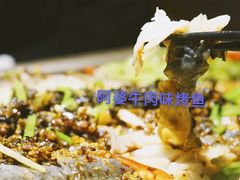 -青炉里青花椒鲜活烤鱼(理工大店)