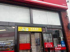 -百年义利(刘家窑店)
