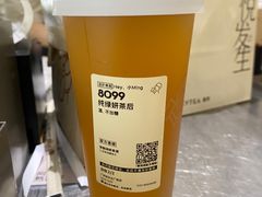 纯绿妍茶后-喜茶(广州佳兆业广场店)