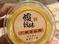 -虾饺妹·粤式手工点心(水荫路店)