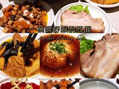 -松鹤面馆·古法焖肉面(观前店)