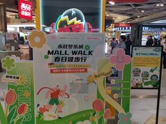 -鑫嘉汇购物中心
