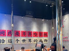 -大千金齐齐哈尔烤肉(清湖店)