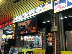 门面-皮记海鲜1995(寮步店)