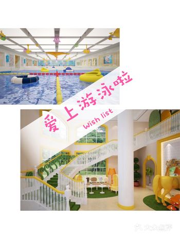 馆名：DAMMY&I黛米与我亲子游泳（房山店）