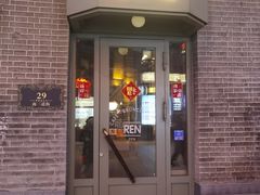 -仁义涵西餐·咖啡(中华巴洛克店)