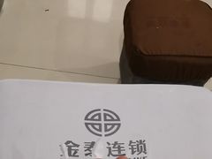 -金泰连锁·足道·SPA(惠州旗舰店)